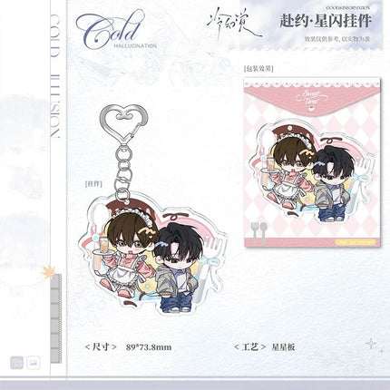 Cold Hallucination | Mian Xu & Mo Tian Wan Lun & Hao Tian Qi & Fu Yue Series HALFSO Anime Goods - Funimecity 