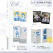 眠叙&摩天晚轮&好天气&赴约系列 / Ticket Set(60*139mm) - Mo Tian Wan Lun