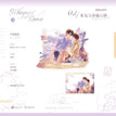 甜意同频&晨曦私语&抹茶云卷&限定贴贴系列 / Acrylic Stand-Chen Xi Si Yu (155*110mm)