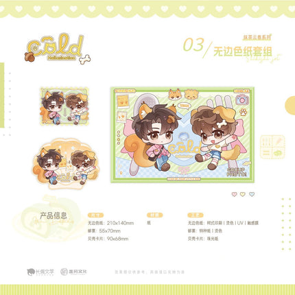 Cold Hallucination | Tian Yi Tong Ping & Chen Xi Si Yu & Mo Cha Yun Juan & Xian Ding Tie Tie Series Zhan Yue Anime Goods - Funimecity 