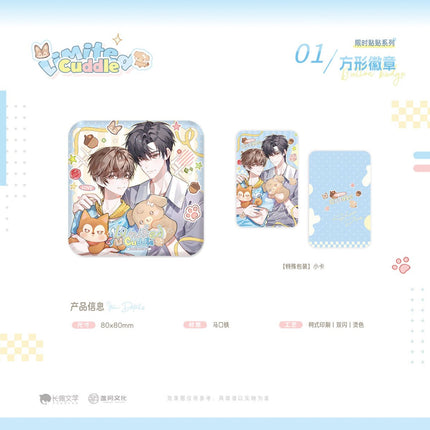 Cold Hallucination | Tian Yi Tong Ping & Chen Xi Si Yu & Mo Cha Yun Juan & Xian Ding Tie Tie Series Zhan Yue Anime Goods - Funimecity 