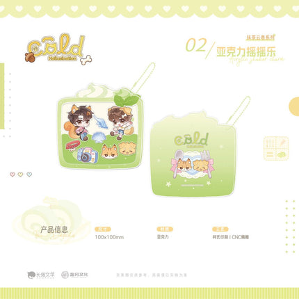 Cold Hallucination | Tian Yi Tong Ping & Chen Xi Si Yu & Mo Cha Yun Juan & Xian Ding Tie Tie Series Zhan Yue Anime Goods - Funimecity 