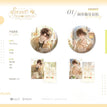 甜意同频&晨曦私语&抹茶云卷&限定贴贴系列 / Badge Set-Tian Yi Tong Ping (75mm)
