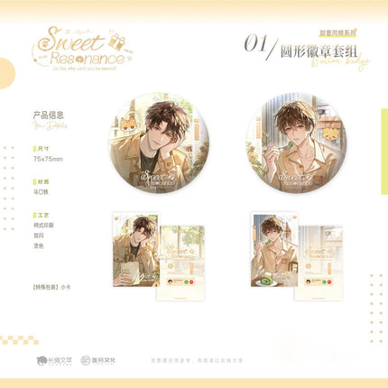Cold Hallucination | Tian Yi Tong Ping & Chen Xi Si Yu & Mo Cha Yun Juan & Xian Ding Tie Tie Series Zhan Yue Anime Goods - Funimecity 