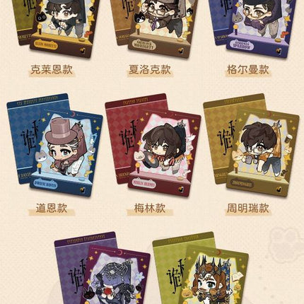 Lord of the Mysteries | Yuan Bao Zhua Wa Ji Hua Series