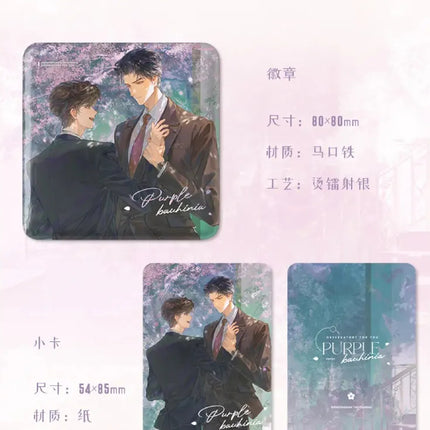 There Is No Observatory on Xiaotan Mountain | Xue Ren & Xia Wu Cha & Xi Yang Zi Jing Series