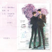 雪人&下午茶&西洋紫荆系列 / Shikishi Board-Xi Yang Zi Jing (150*210mm)