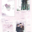 雪人&下午茶&西洋紫荆系列 / Art Card Set-Xi Yang Zi Jing (100*150mm)