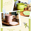 水果&动物&下午茶系列 / Mug-Green