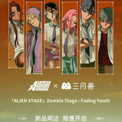 ALIEN STAGE | Fading Youth Series