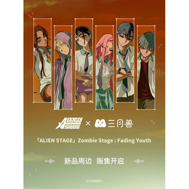 ALIEN STAGE | Fading Youth Series