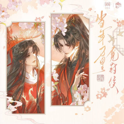 Those Years In Quest Of Honour Mine | Zhang Nuan Yao Xiang & Hong Chang Gong Ying Series