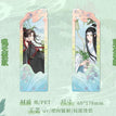 夏倚青艾系列 / Holographic Ticket Set (60*178mm)