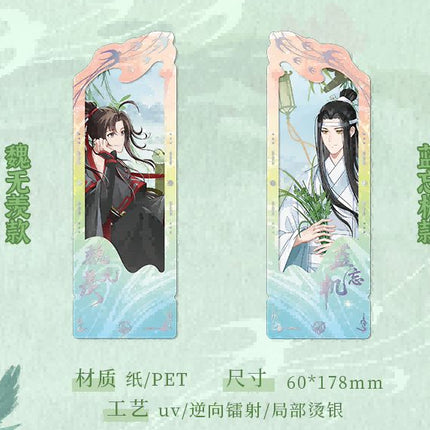 Mo Dao Zu Shi | Xia Yi Qin Ai Series