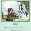 夏倚青艾系列 / Shikishi Board (150*210mm)