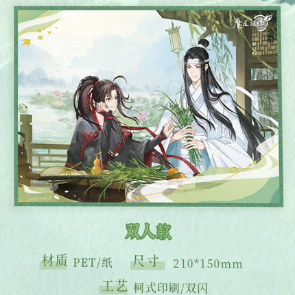 Mo Dao Zu Shi | Xia Yi Qin Ai Series