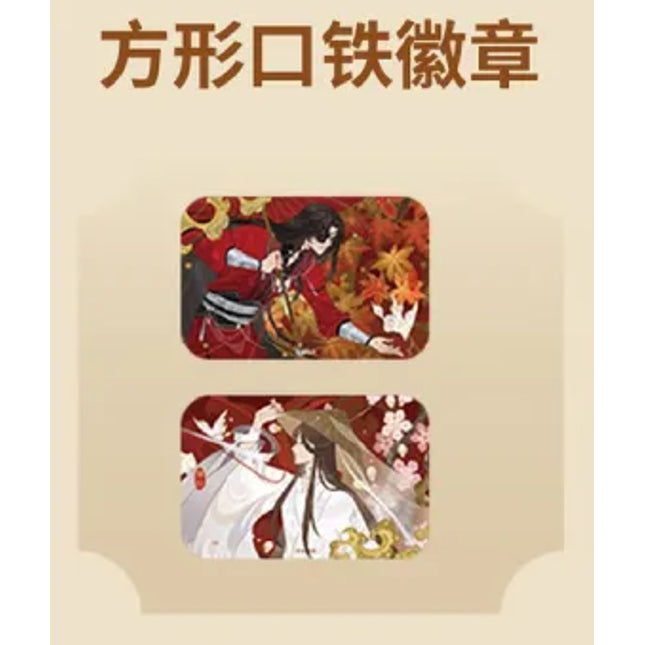 Heaven Official's Blessing | Yu Garden Limited Edition Set