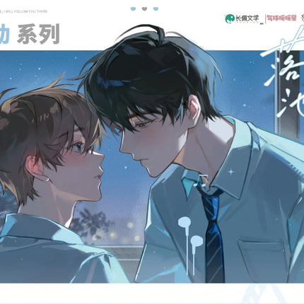 Falling Down the Pond | Ji Dong & First Kiss & Xin Xian Chuan Yin Series