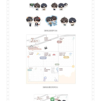 Case File Compendium | Chen Ni & Chu Jian Ri & Xiang Yu & Pai She & Ji Yu Ye Series
