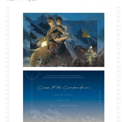 Case File Compendium | Chen Ni & Chu Jian Ri & Xiang Yu & Pai She & Ji Yu Ye Series