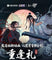 New Releases