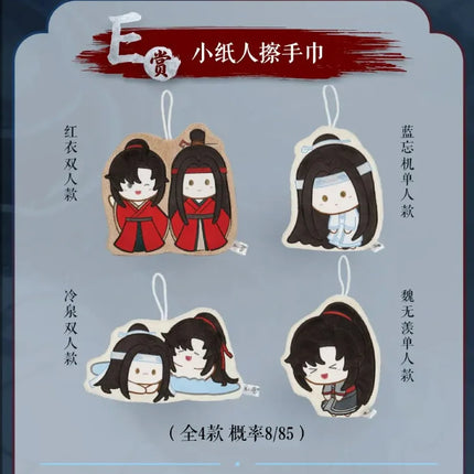 Mo Dao Zu Shi | Chong Feng Li Series Random Draw