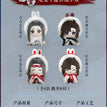 重逢礼系列 / Random One / 15cm Plush Doll