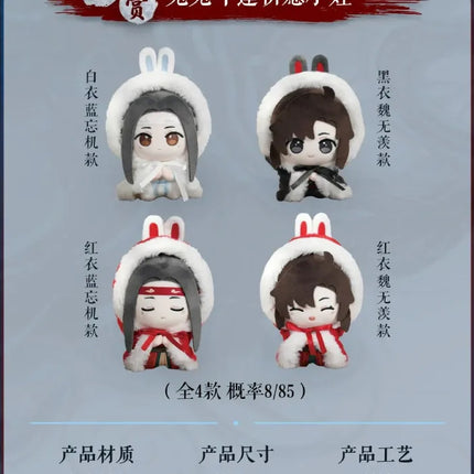 Mo Dao Zu Shi | Chong Feng Li Series Random Draw