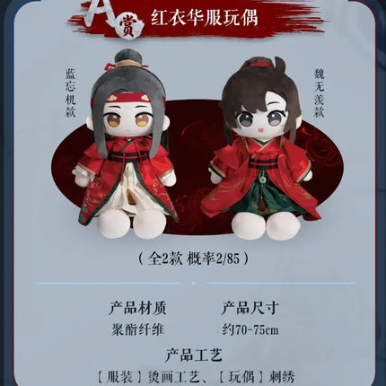 Mo Dao Zu Shi | Chong Feng Li Series Random Draw