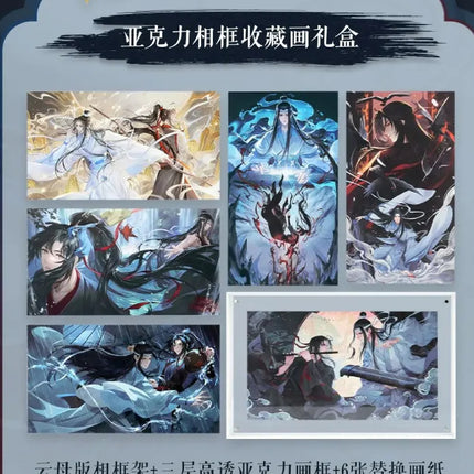 Mo Dao Zu Shi | Chong Feng Li Series Random Draw