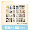 游乐园&俱乐部系列 / Art Card Blind Box-Random One (2 Art Cards)
