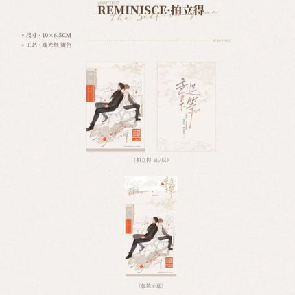 Inferior by Nature | Fan Hua & Xu Zhang & Your Gift & Reminisce Series