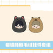 游乐园&俱乐部系列 / Plush Charm Set