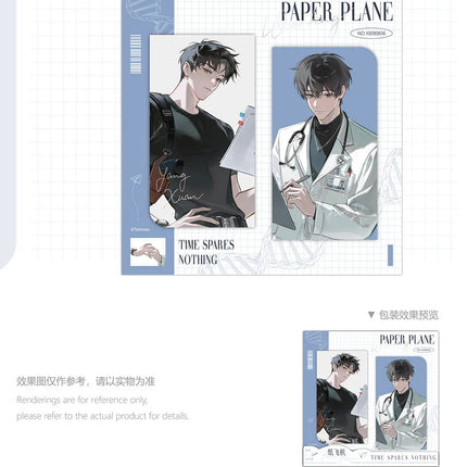 Paper Plane | Ni De Hou Zuo & WORKING & Bao Liu Tong Hua Series