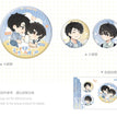 你的后座&WORKING&保留童话系列 / Badge Set-Bao Liu Tong Hua (58mm)