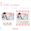 玻璃糖&游园&变小了系列 / Badge Set-Bo Li Tang (55*85mm;23*60mm)