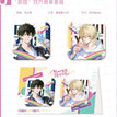 玻璃糖&游园&变小了系列 / Badge Set-You Yuan (65*65mm)