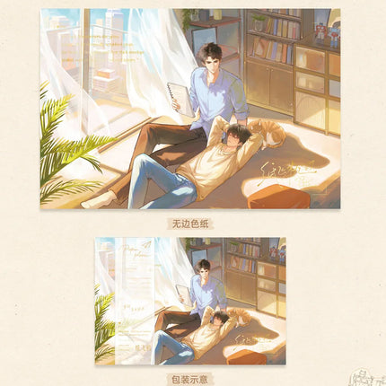 Paper Plane | Tie Jin & Xu Yuan Series