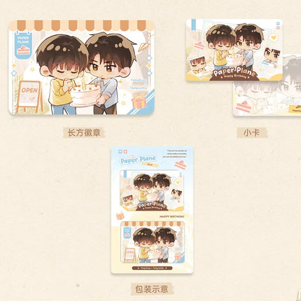Paper Plane | Tie Jin & Xu Yuan Series