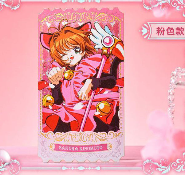 Cardcaptor Sakura | 25th Anniversary Series Set2