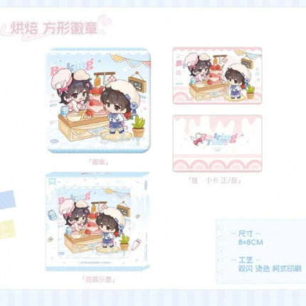 Qing Gu | Qing Yu & Zeng Hua & Hong Bei & Ding Ge Series