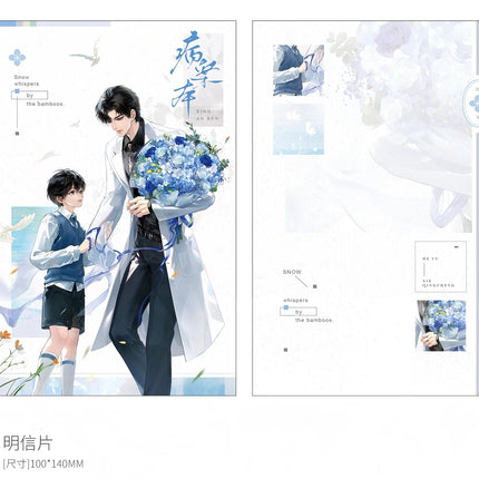 Case File Compendium | Chen Ni & Chu Jian Ri & Xiang Yu & Pai She & Ji Yu Ye Series
