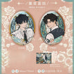 繁花予你&一寸眷影系列 / Badge Set-Fan Hua Yu Ni