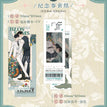 繁花予你&一寸眷影系列 / Holographic Ticket Set-Fan Hua Yu Ni
