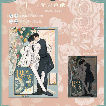 Breaking Through the Clouds | Fan Hua Yu Ni & Yi Cun Juan Ying Series