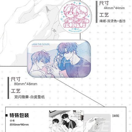 Breaking Through the Clouds | Fan Hua Yu Ni & Yi Cun Juan Ying Series