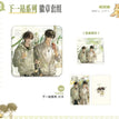 夏日阳光&甜筒时刻&下一站系列 / Badge-Xia Yi Zhan (80*80mm)