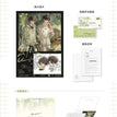 夏日阳光&甜筒时刻&下一站系列 / Transparent Card-Xia Yi Zhan (100*140mm)