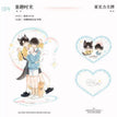 童趣时光&汪汪小兔&前世今生&花样年华&晚安好梦系列 / Acrylic Stand-Tong Qu Shi Guang (16cm)