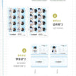 夏日阳光&甜筒时刻&下一站系列 / File Folder Set